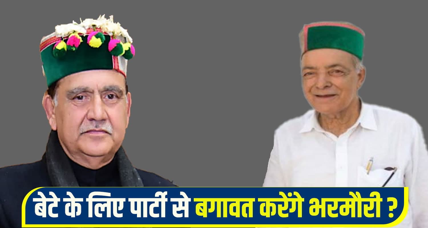 Thakur singh Bharmaour