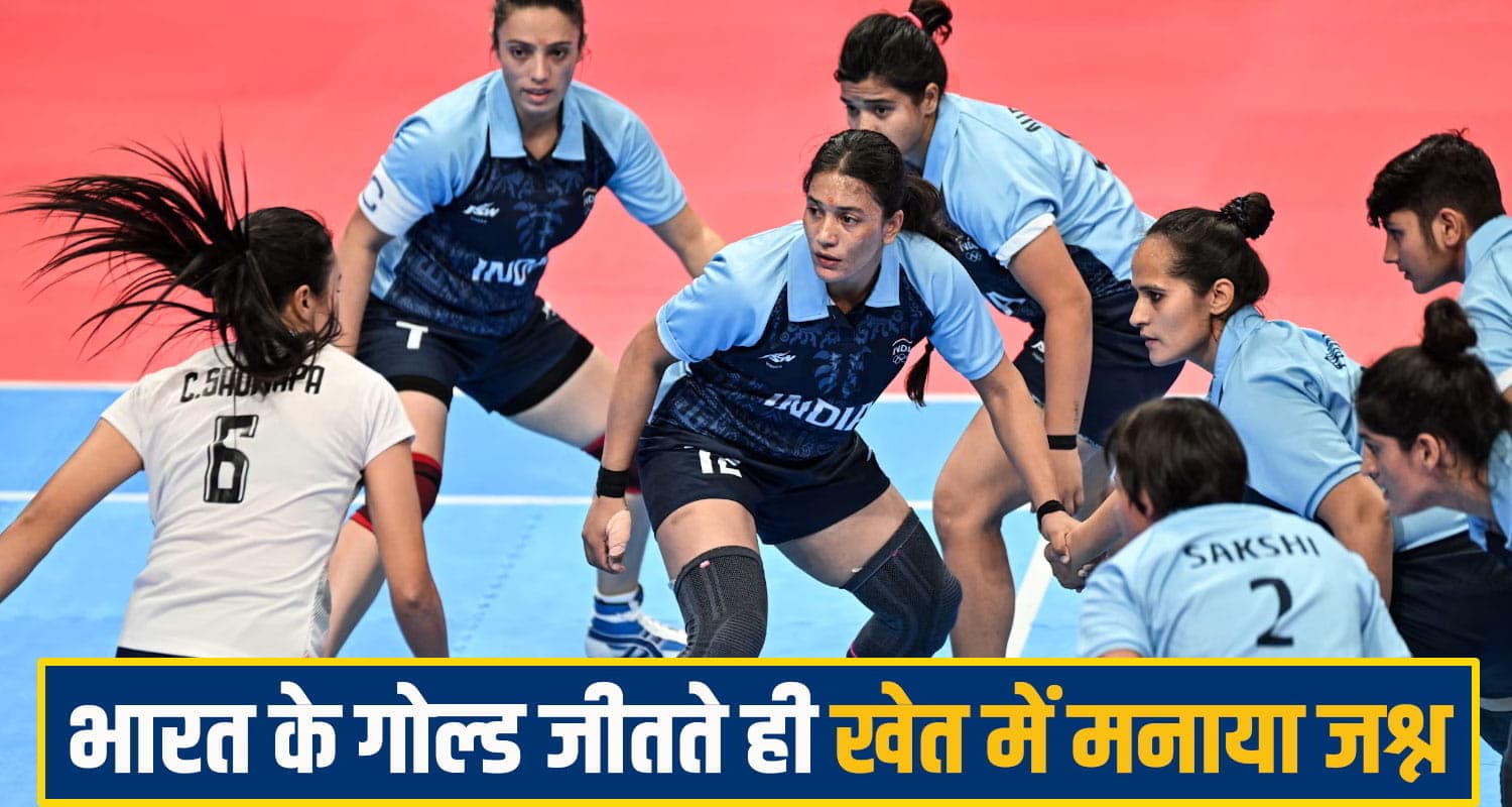 Bhavna Thakur Himachal Kabaddi
