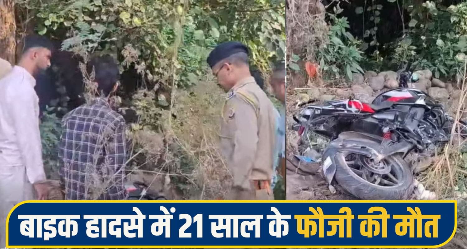 bike accident fatepur