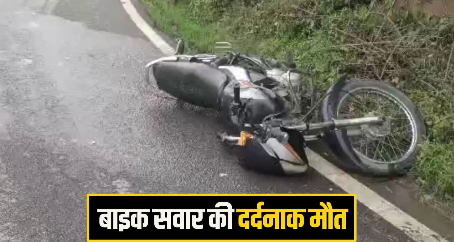 Bike Accident