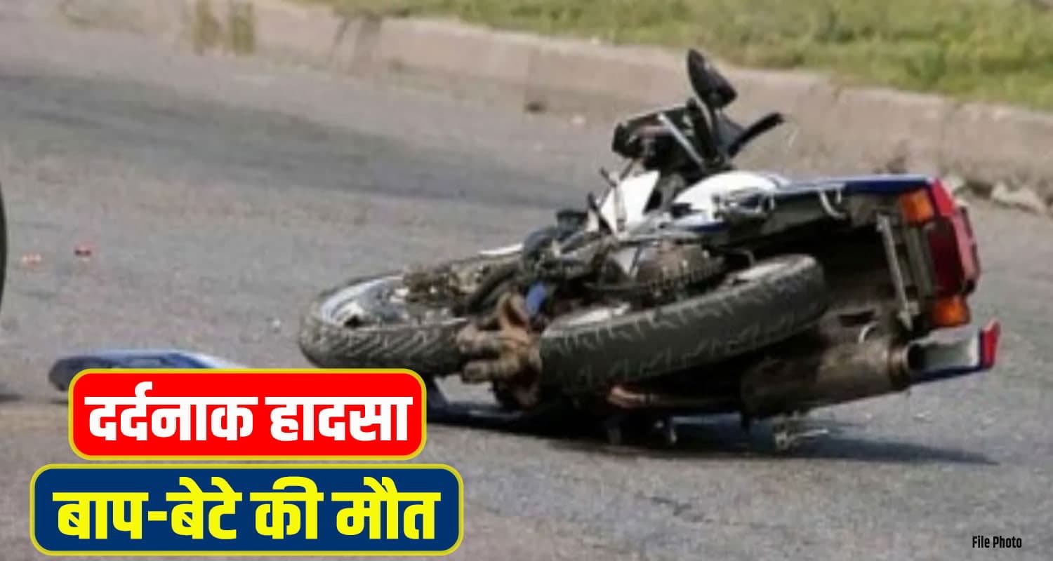 Bike Accident Kangra dehra