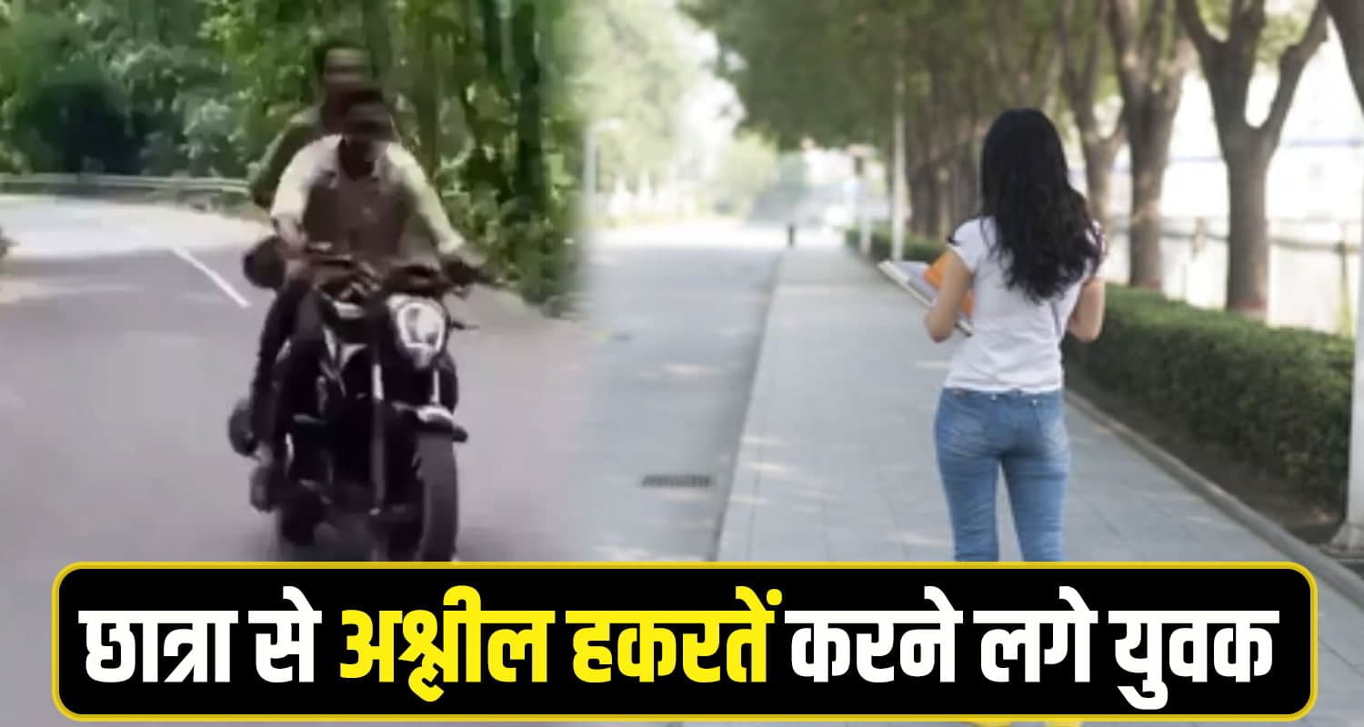 Bike Rider Youth collage girl