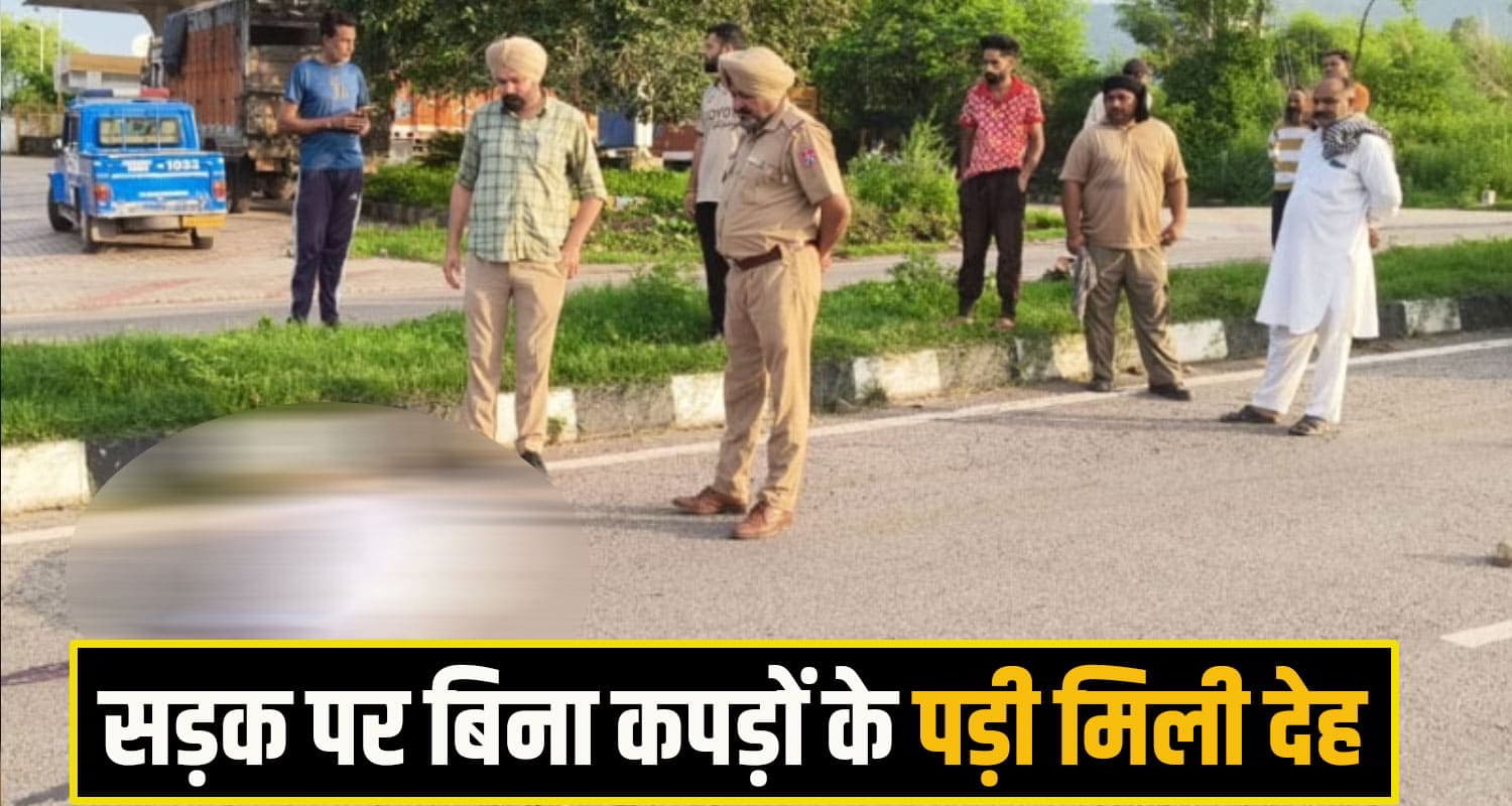 bilaspur crime News