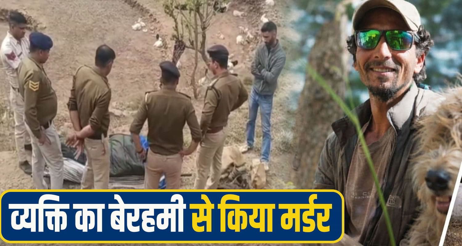 bilaspur Murder News