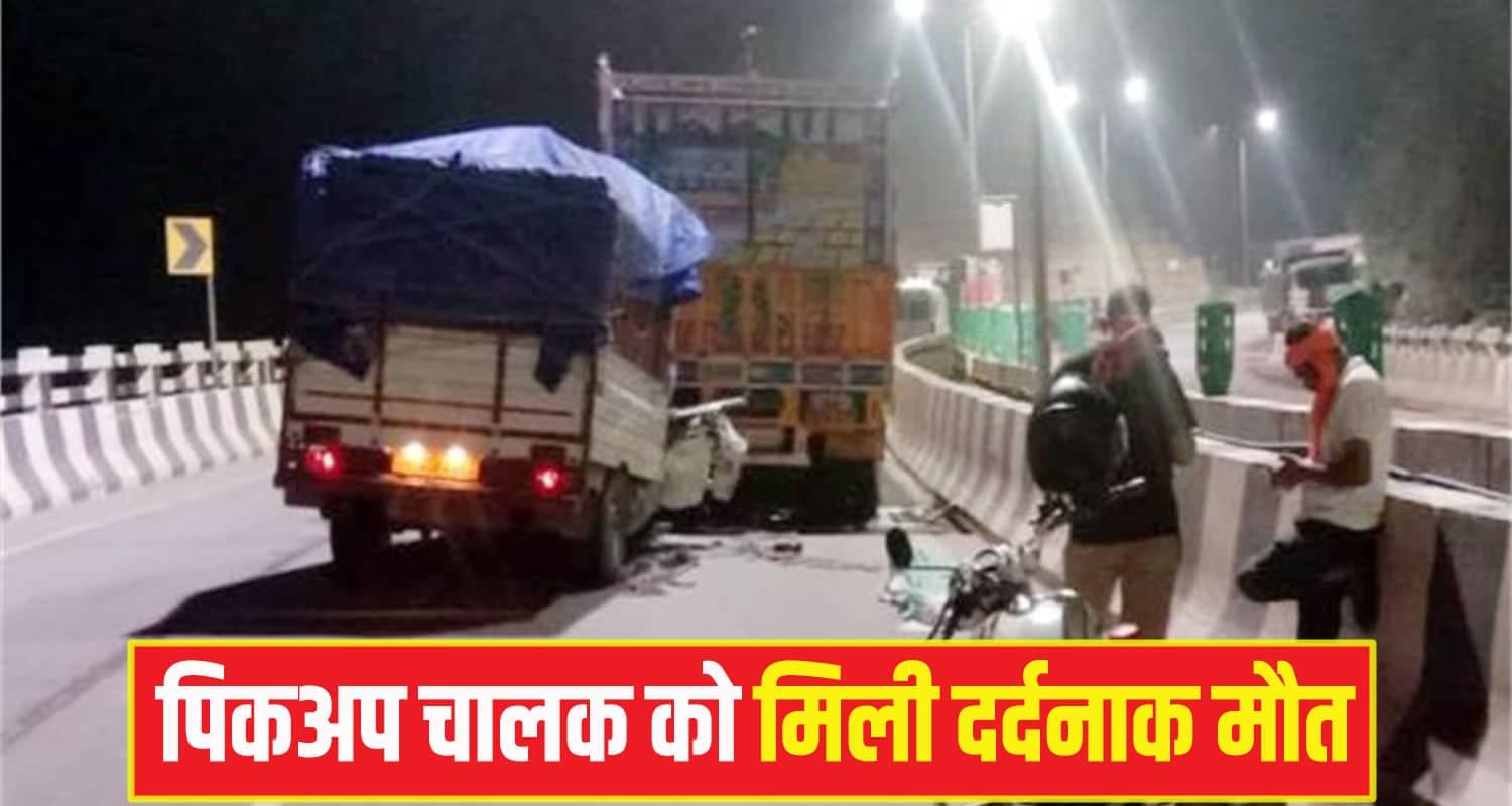 Bilaspur Pickup Truck 