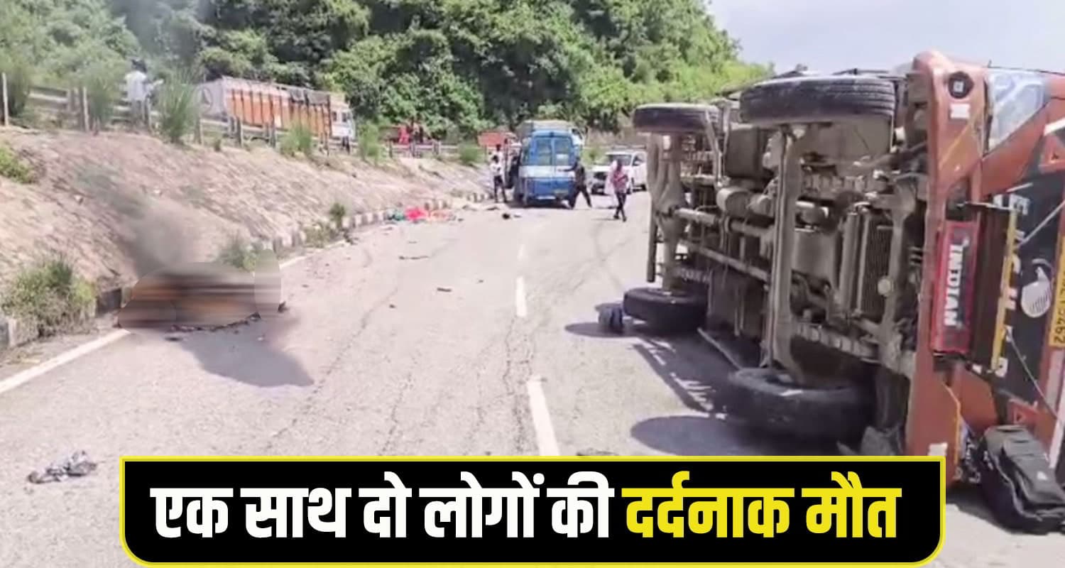 Bilaspur Road Accident