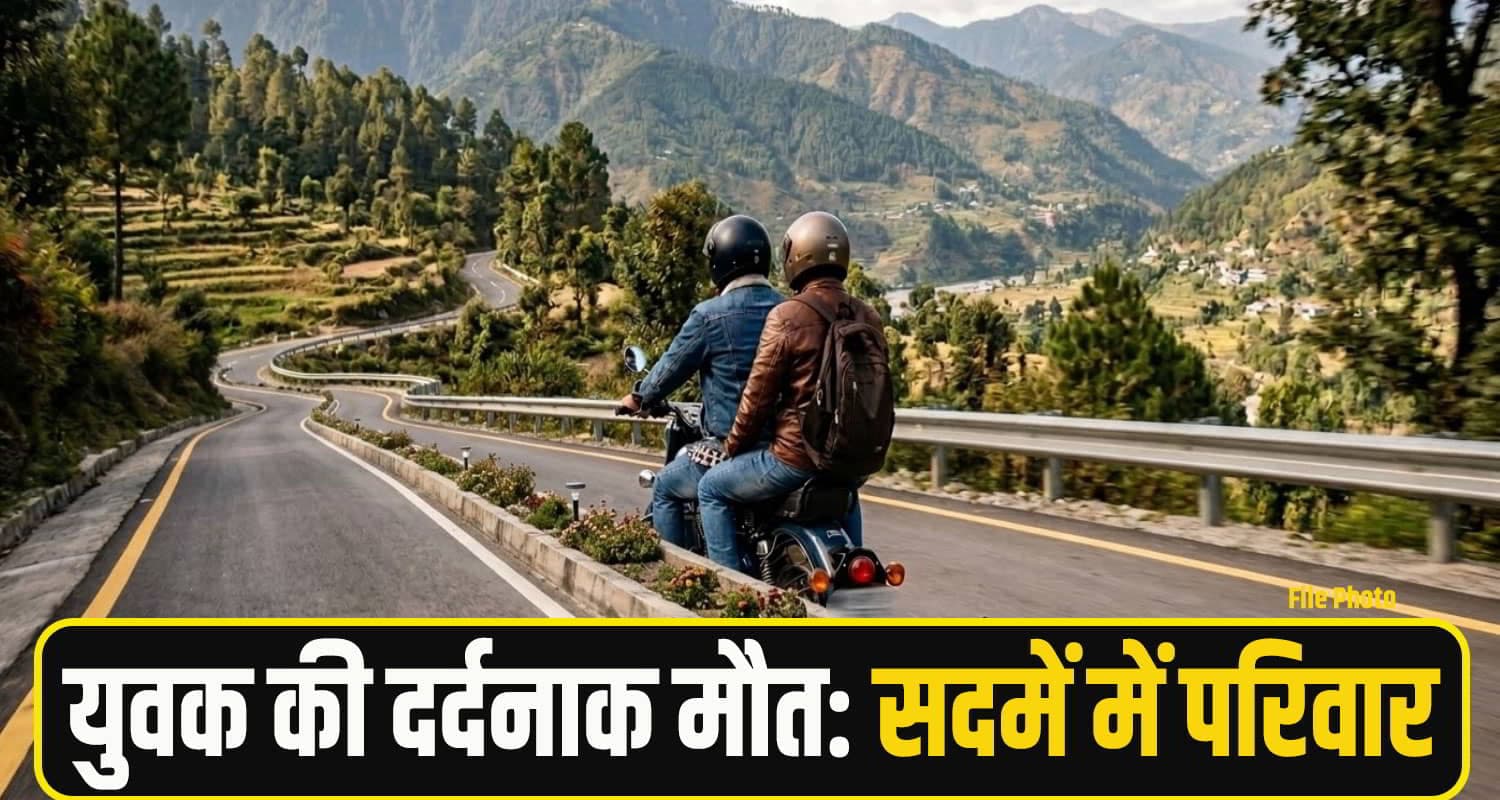 bilaspur Road Accident