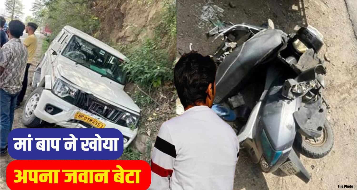 Bilaspur Scooty Rider Youth