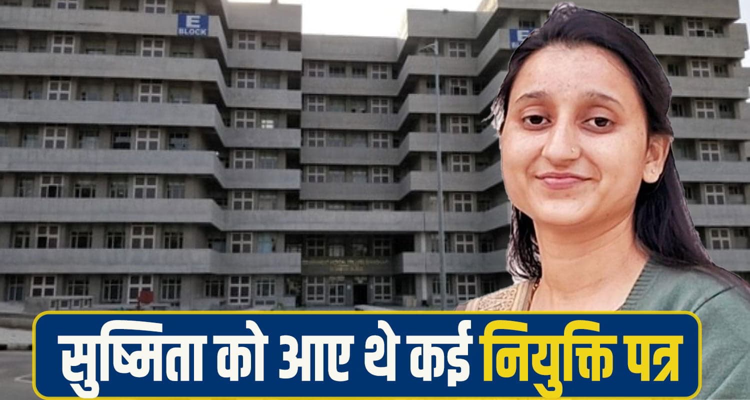 हिमाचल की बेटी सुष्मिता बनी नर्सिंग ऑफिसर, लेफ्टिनेंट परीक्षा में भी हासिल की थी सफलता bilaspur susmita thakur