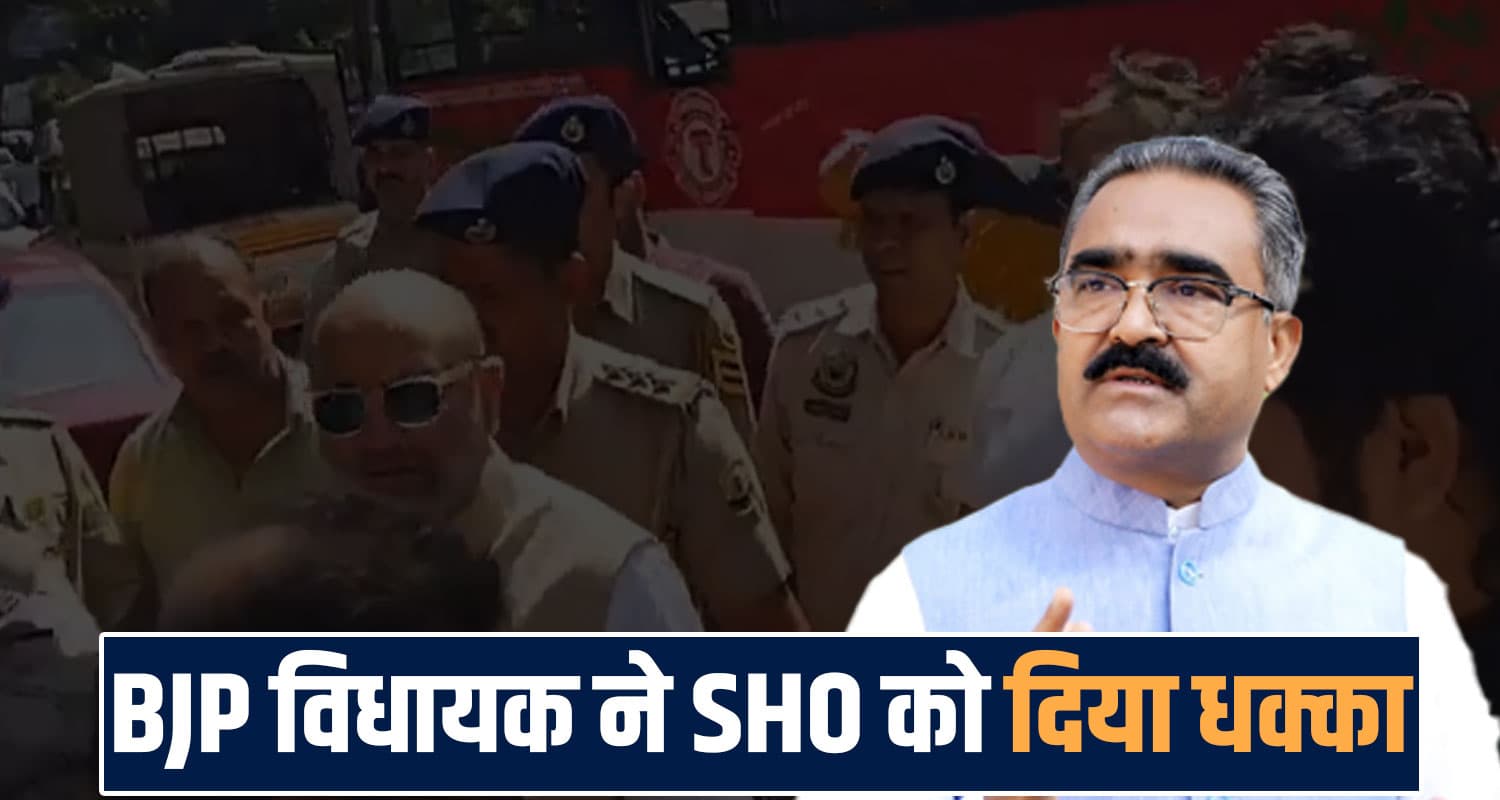 dehra bjp protest vikram thakur argument police jnu controversy himachal
