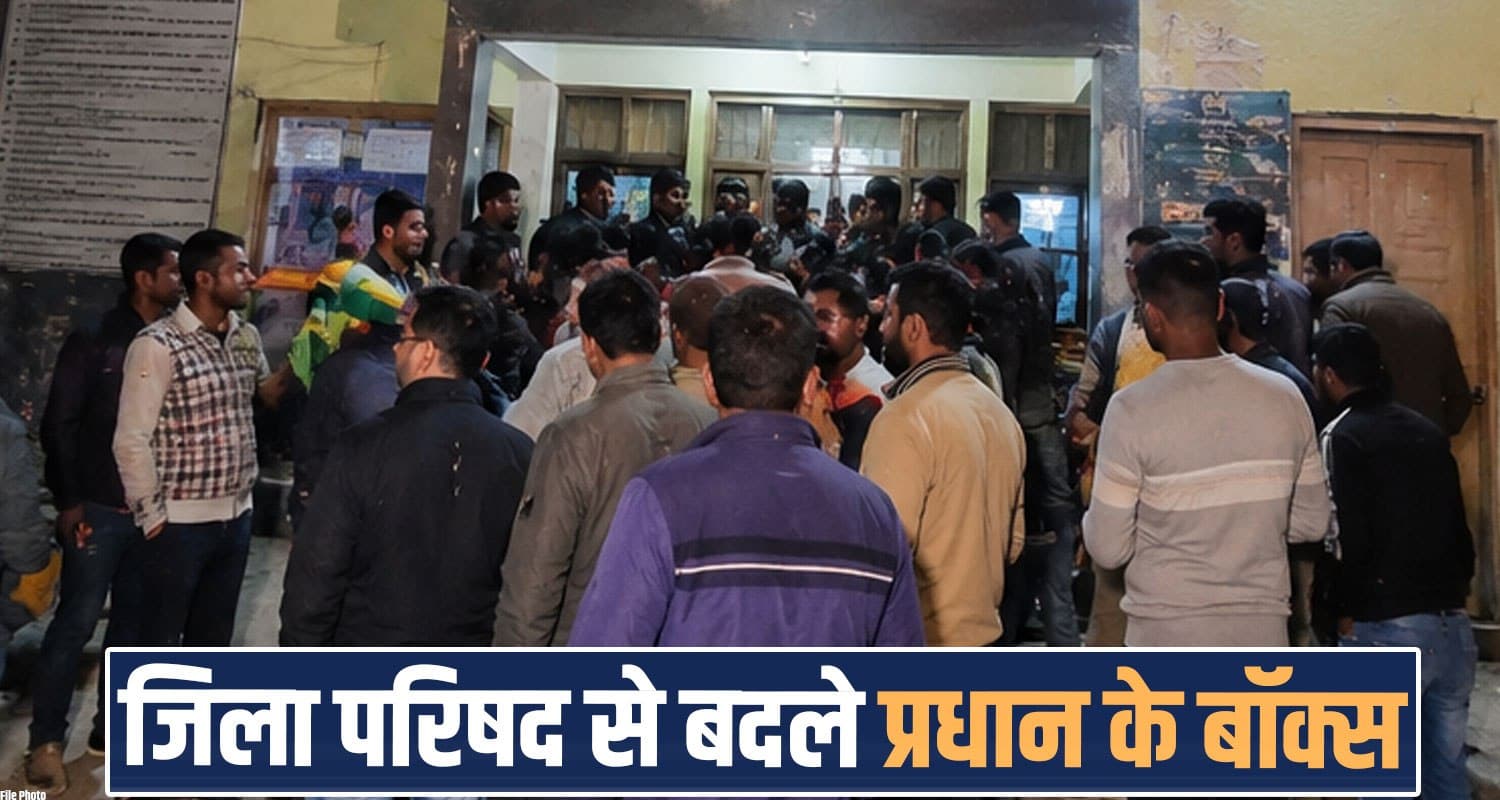 pradhan boxes exchanges zila parishad sirmaur panchayat election himachal result halts