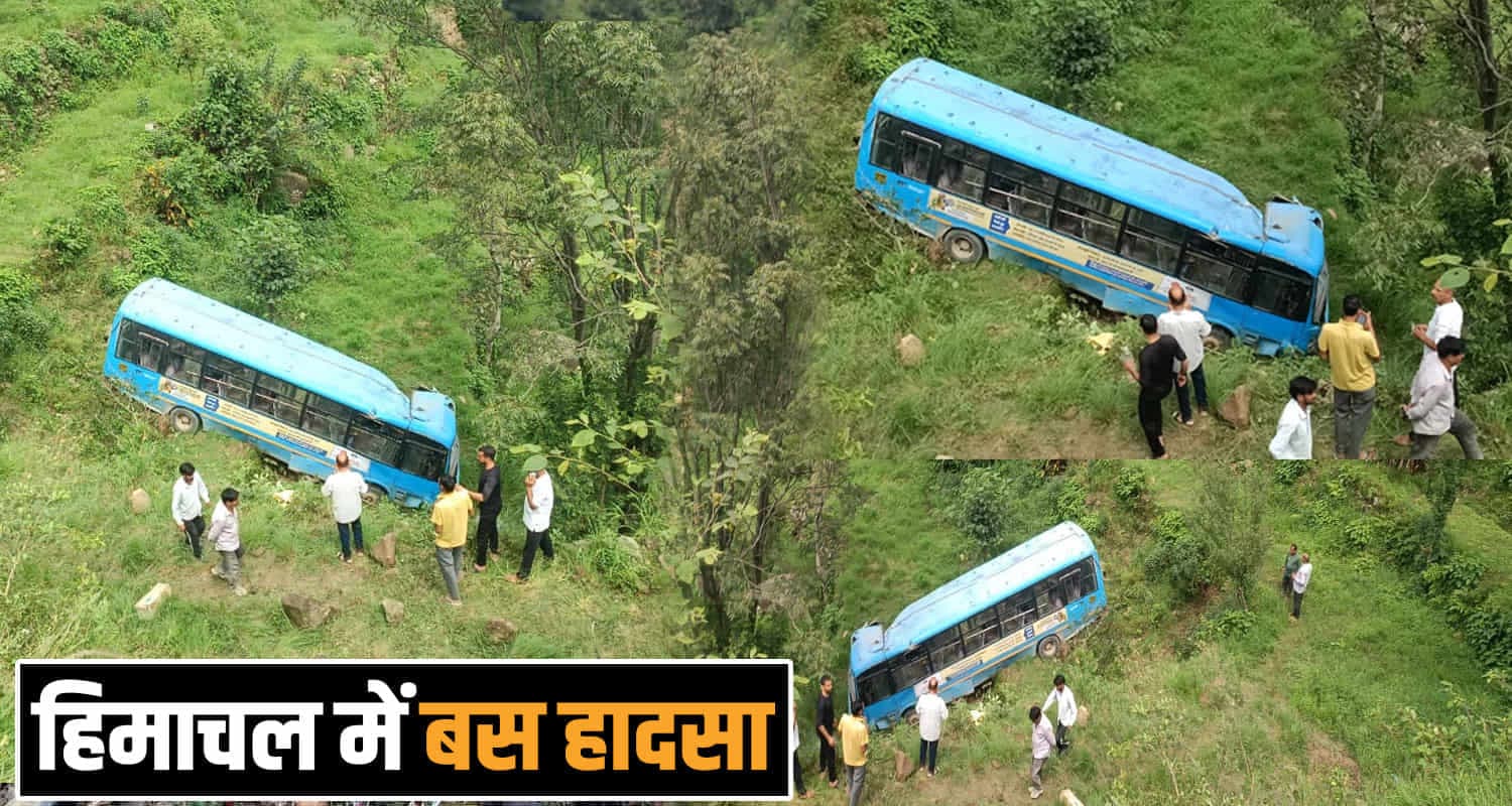 hrtc bus accident