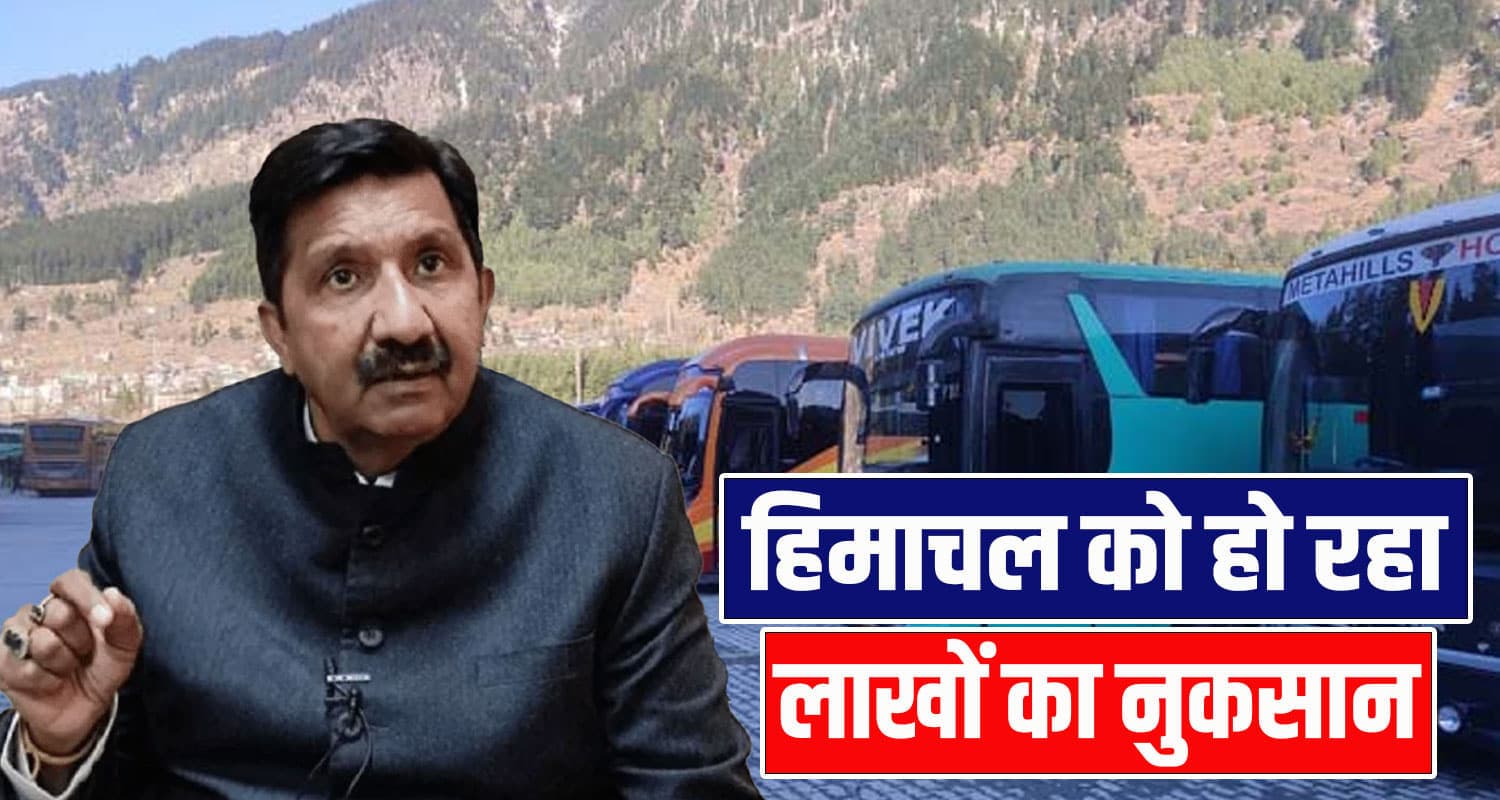 हिमाचल में दौड़ रही दूसरे राज्यों की वोल्वो बसें- HRTC को लग रहा भारी चूना, क्या कर रही सरकार? volvo bus scam