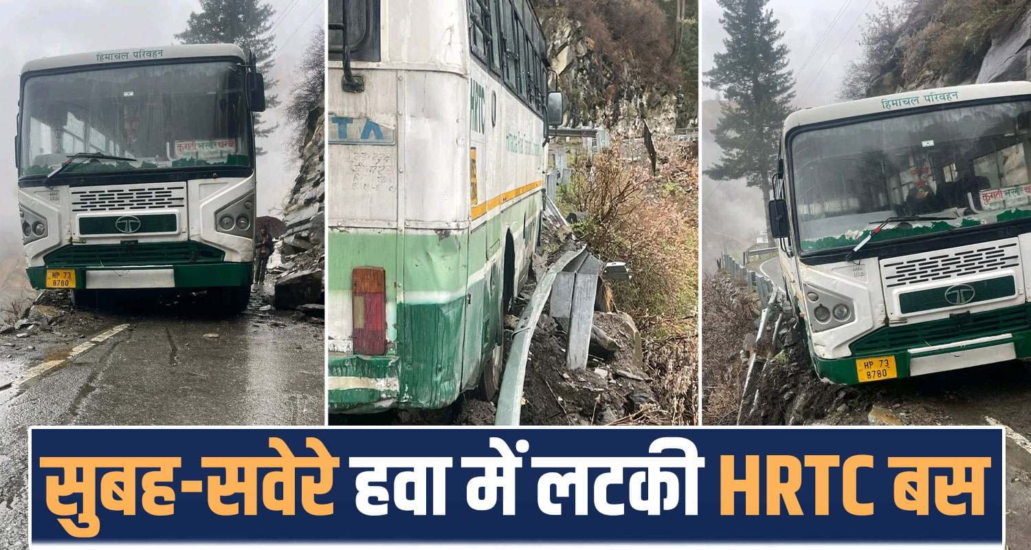 hrtc bus bharmour road landslide heavy rain himachal police chamba