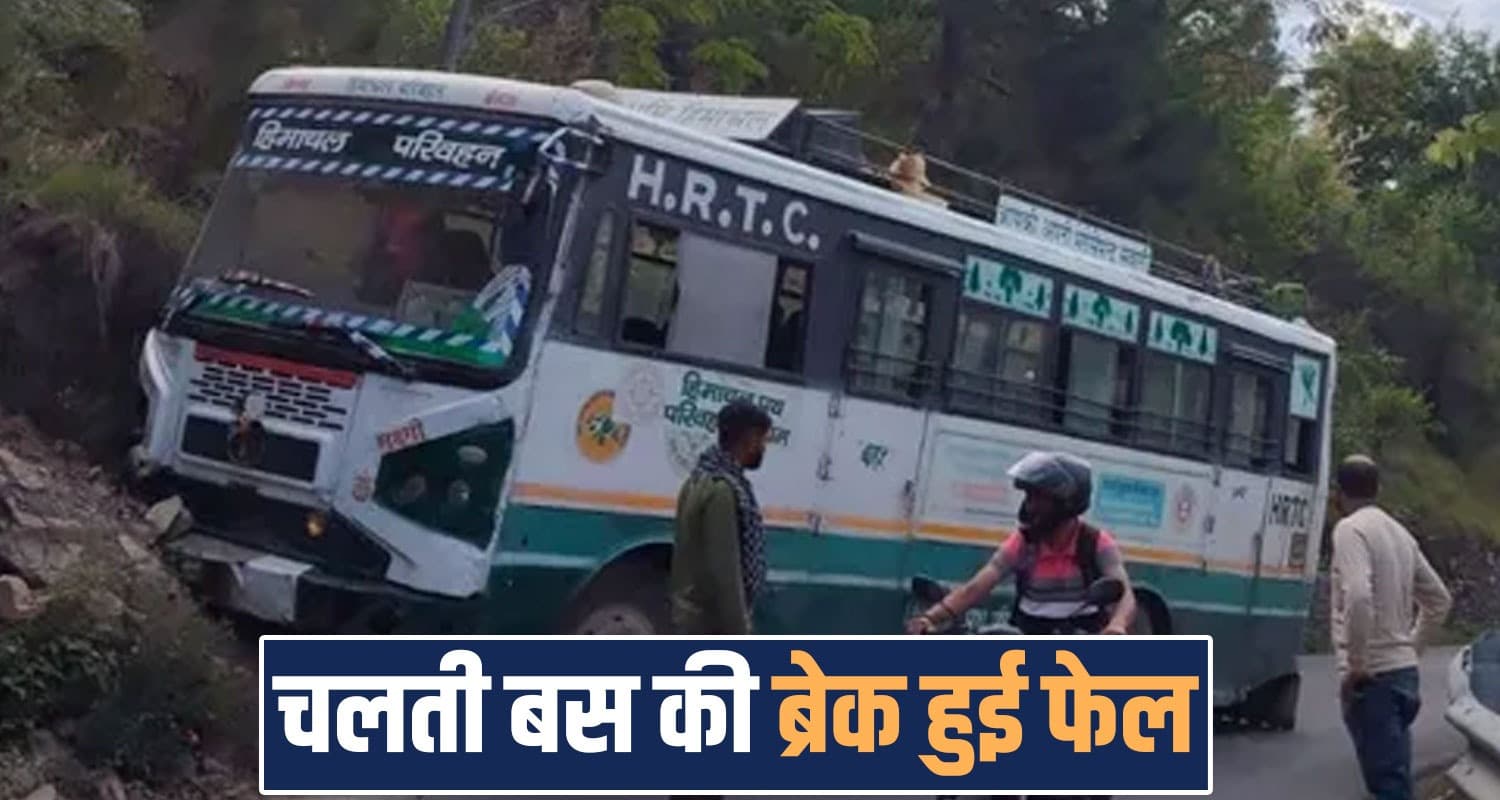 HRTC BUS CHAMBA 