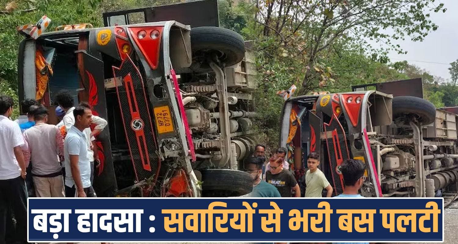 private bus tyre blast passengers kangra road himachal police