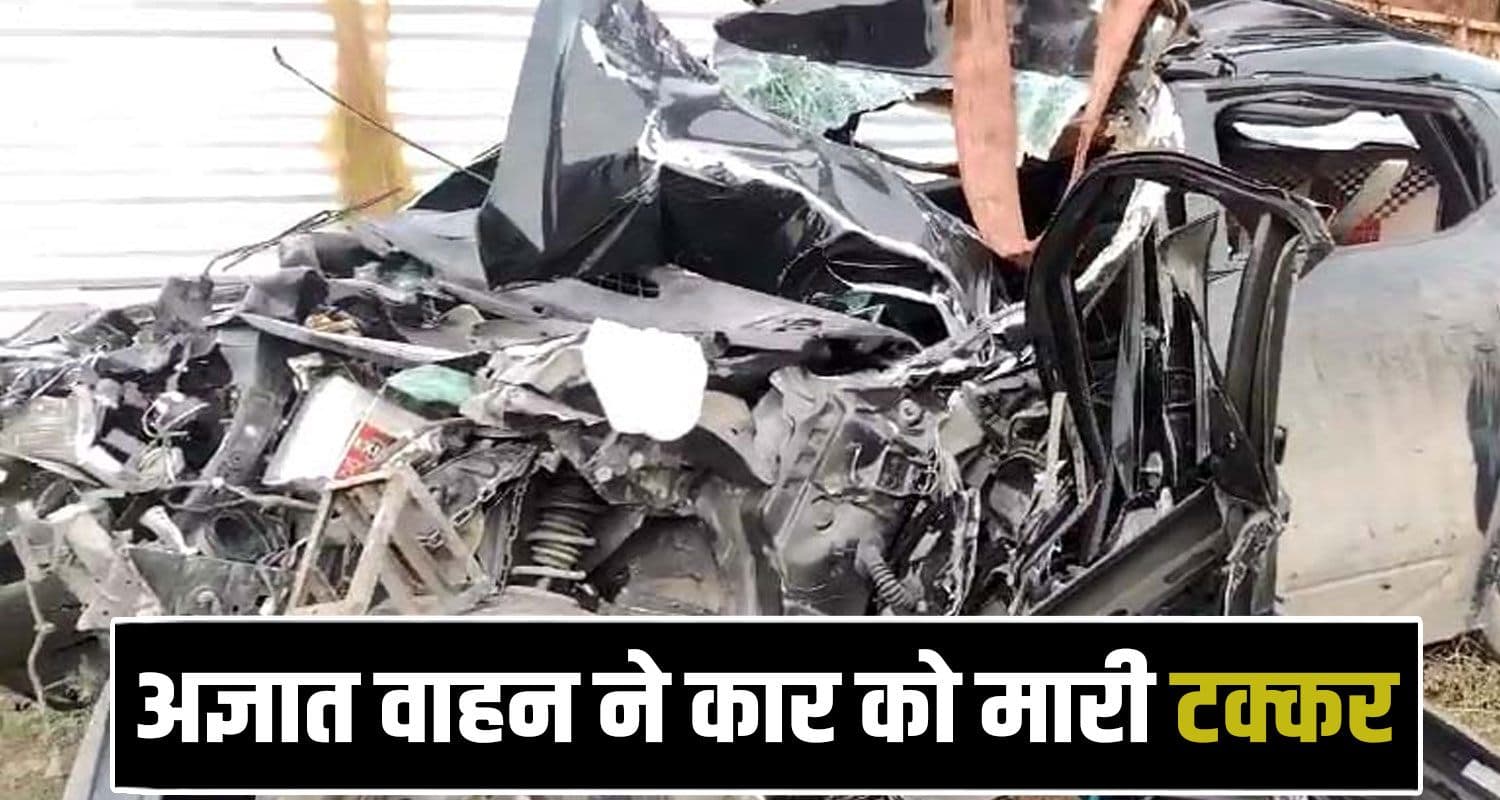 Mandi News