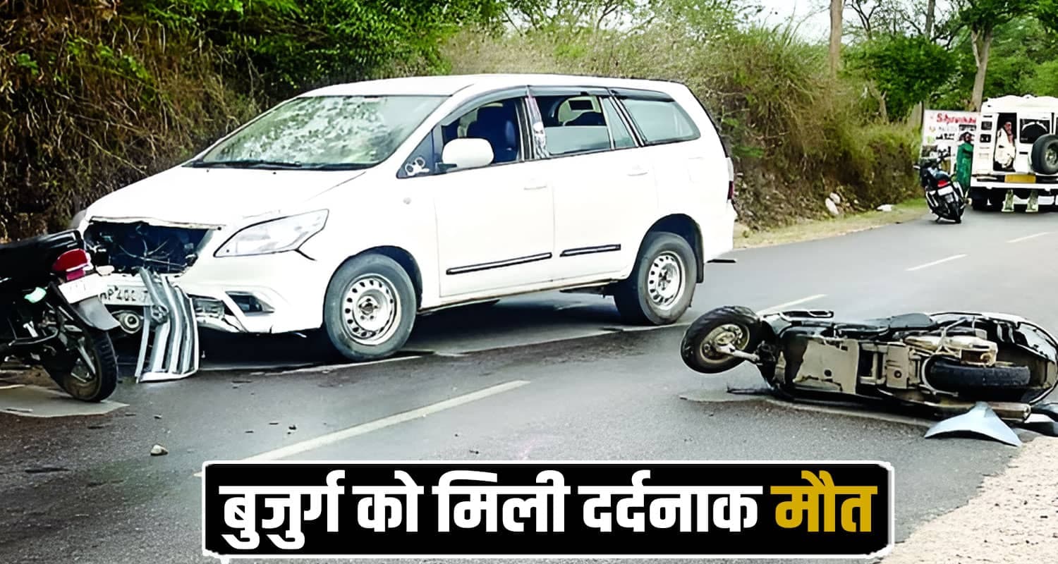 Kangra News