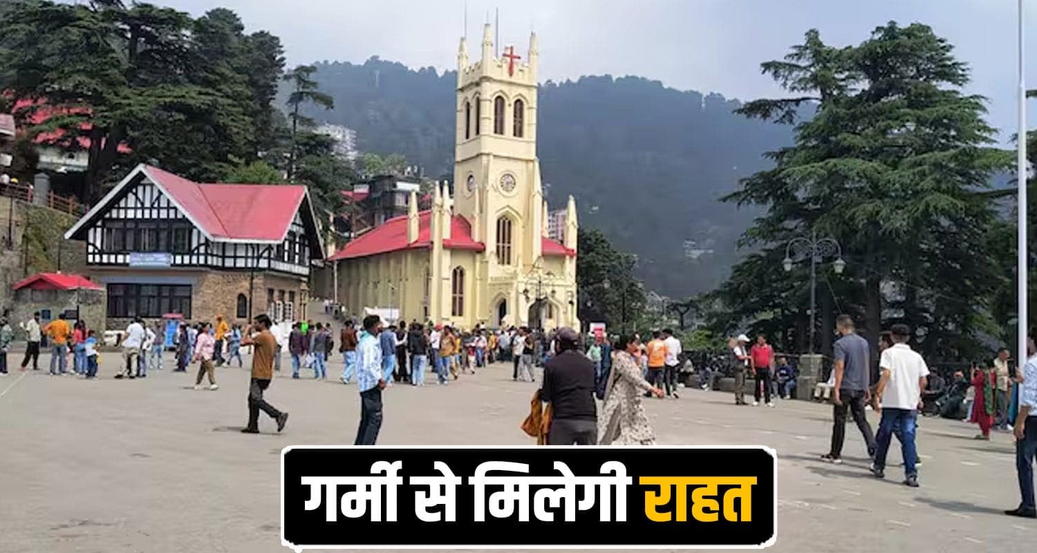 Himachal Weather Update