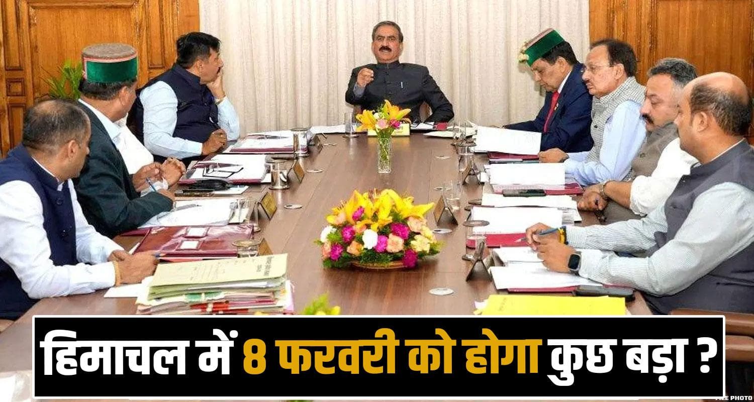 Sukhu Cabinet Meeting