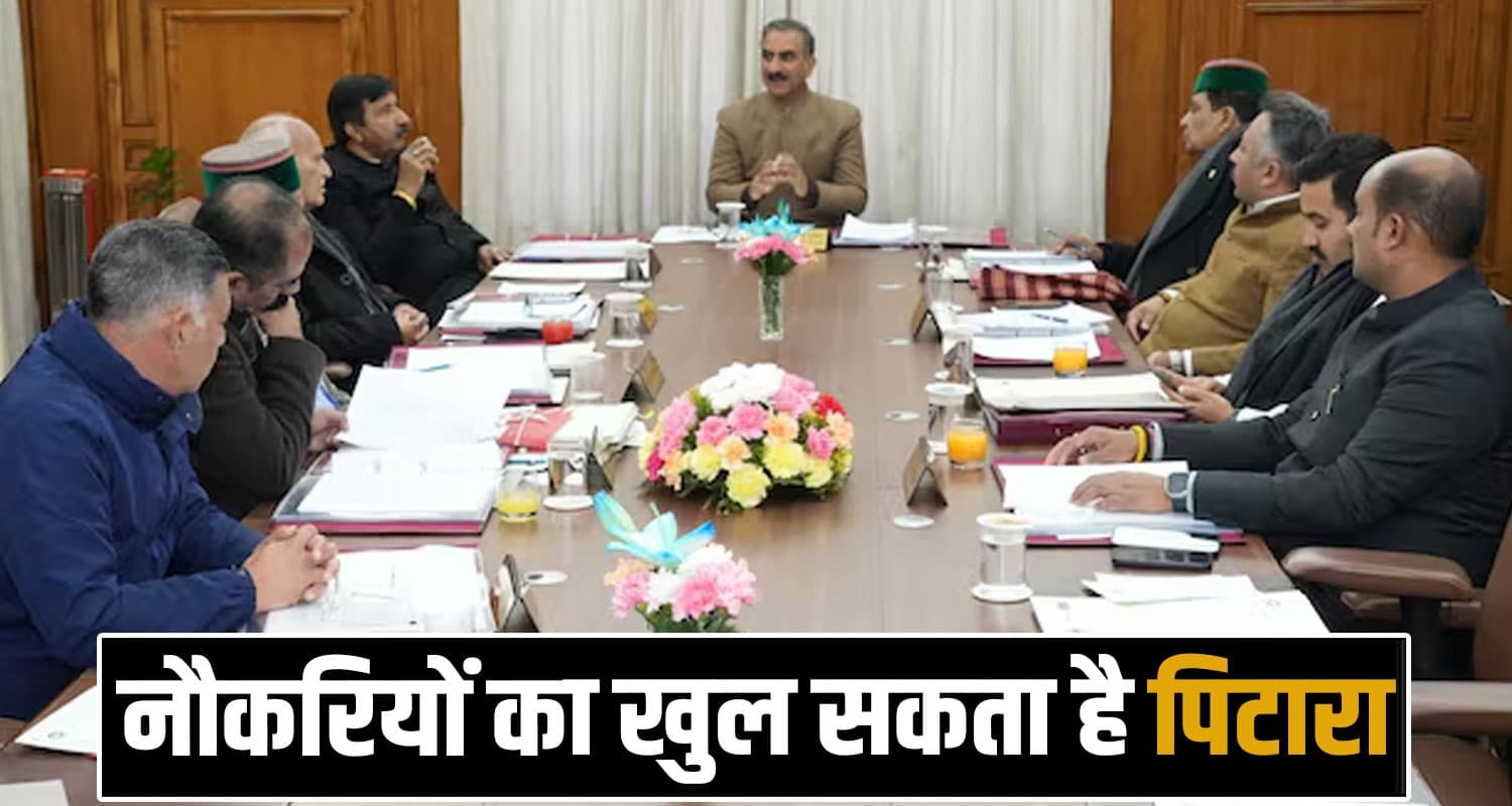 cm sukhu cabinet Meeting