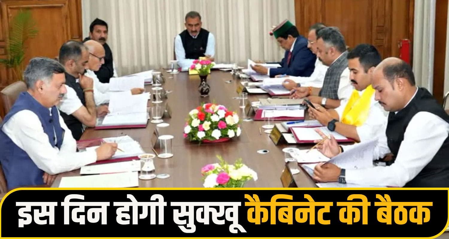 Cabinet Meeting