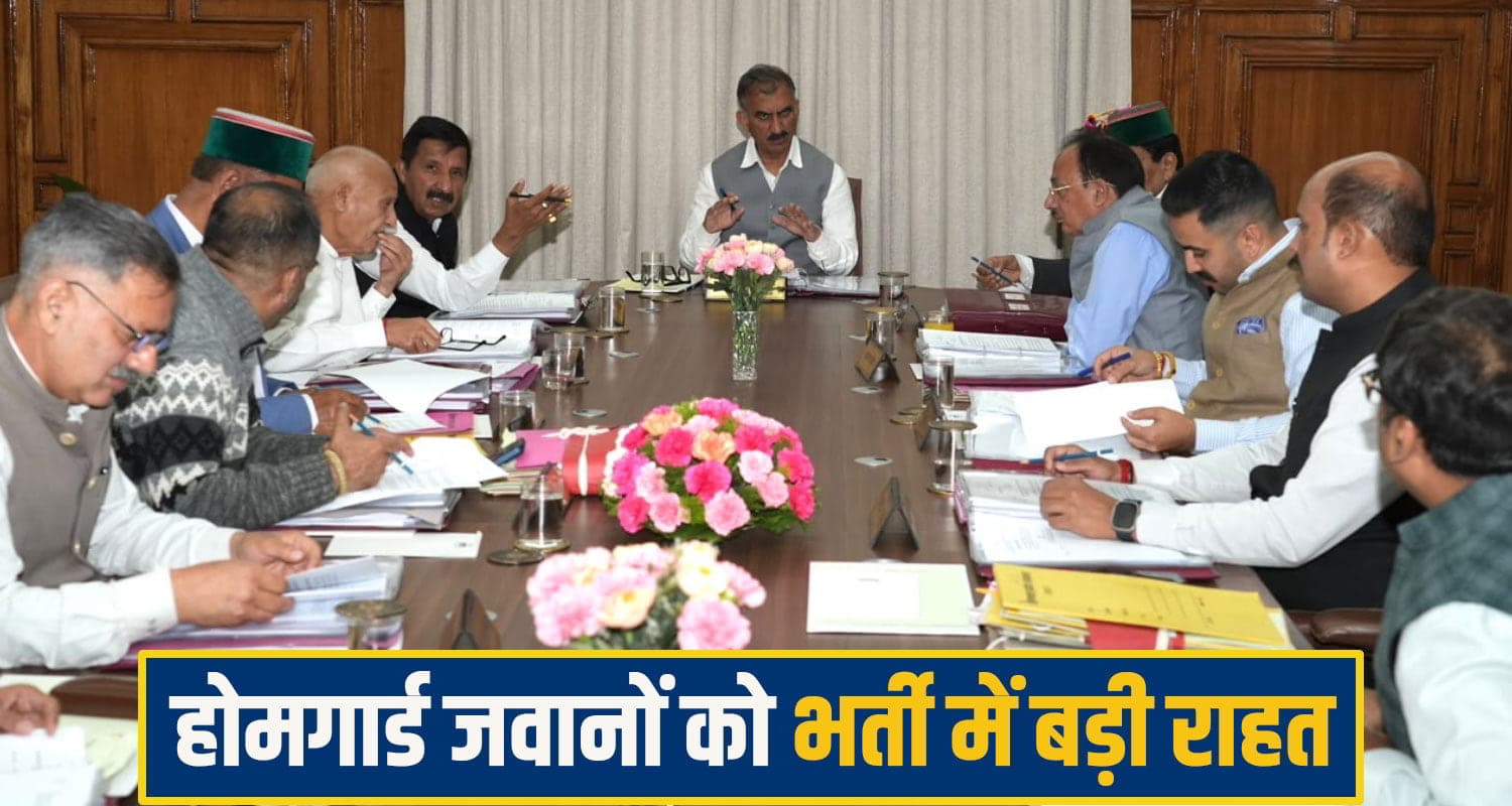 Himachal Cabinet Meeting,