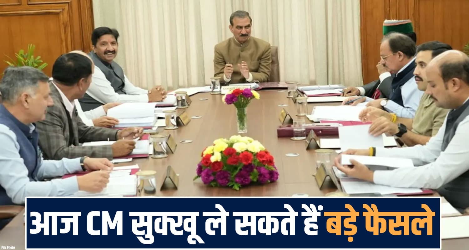 himachal government cabinet meeting today cm sukhu decisions jobs