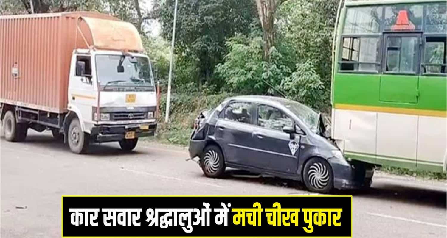 Car Accident dehra Kangra
