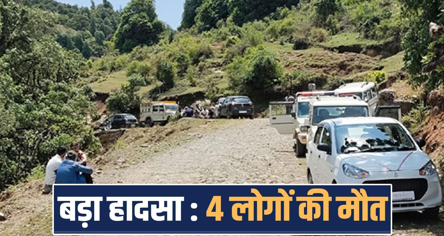 Himachal Pradesh NEWS 