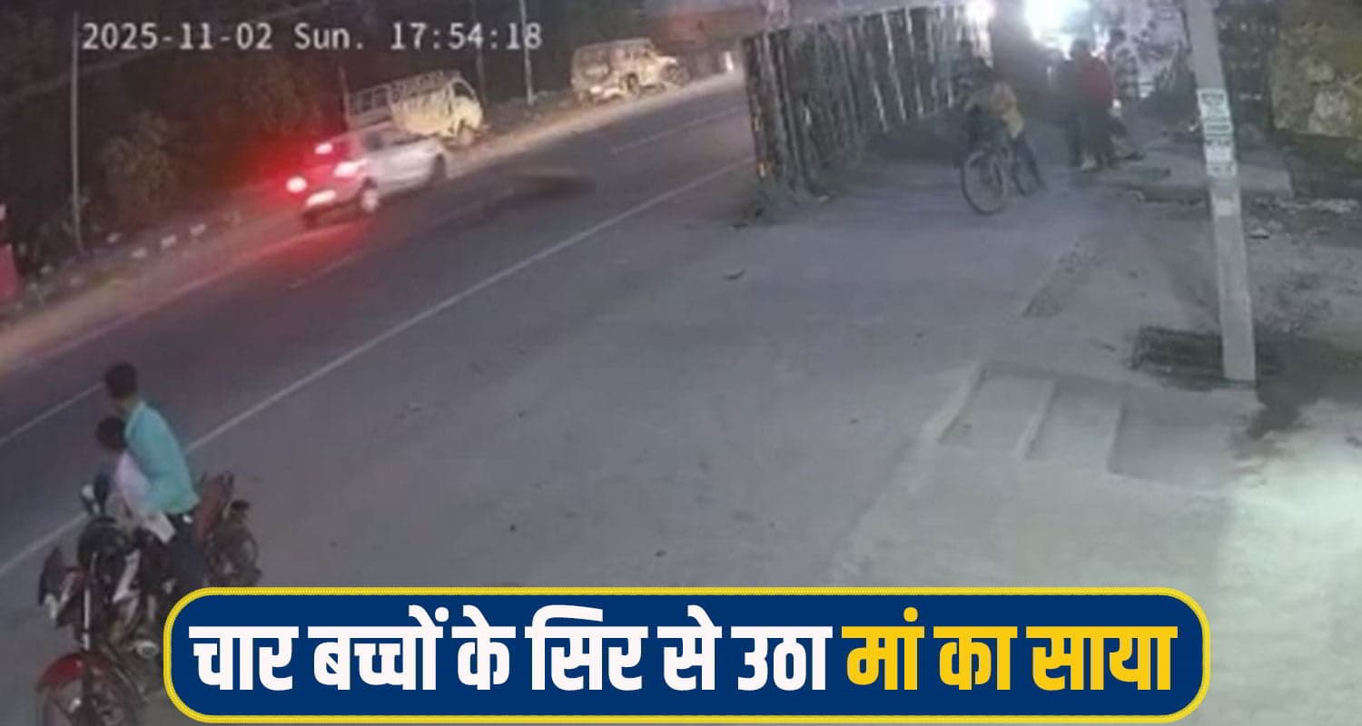 Car Accident sirmaur