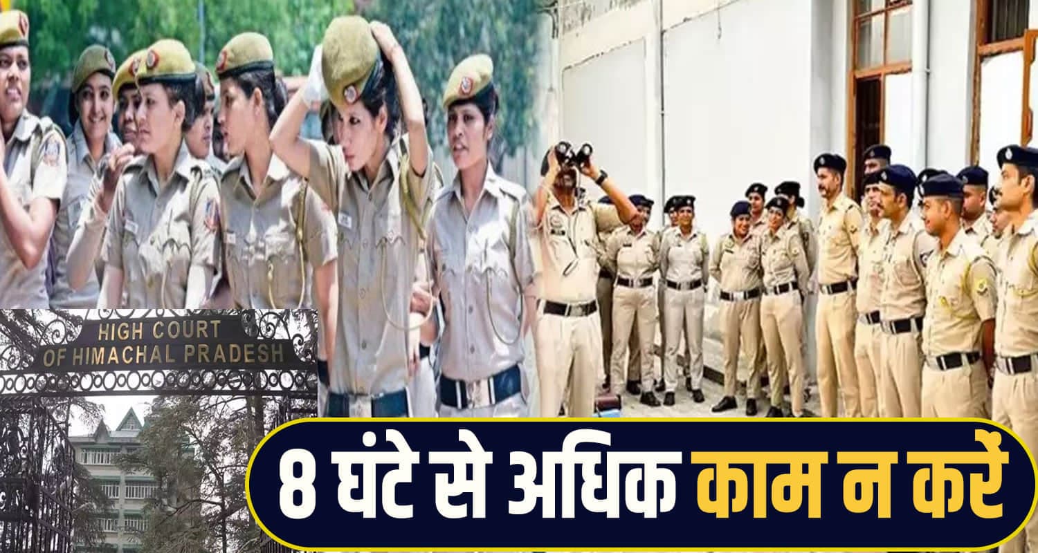 himachal police news
