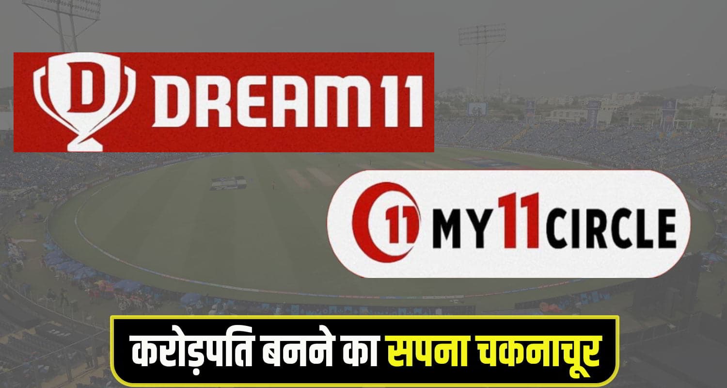 center Govt Ban onling gaming aap