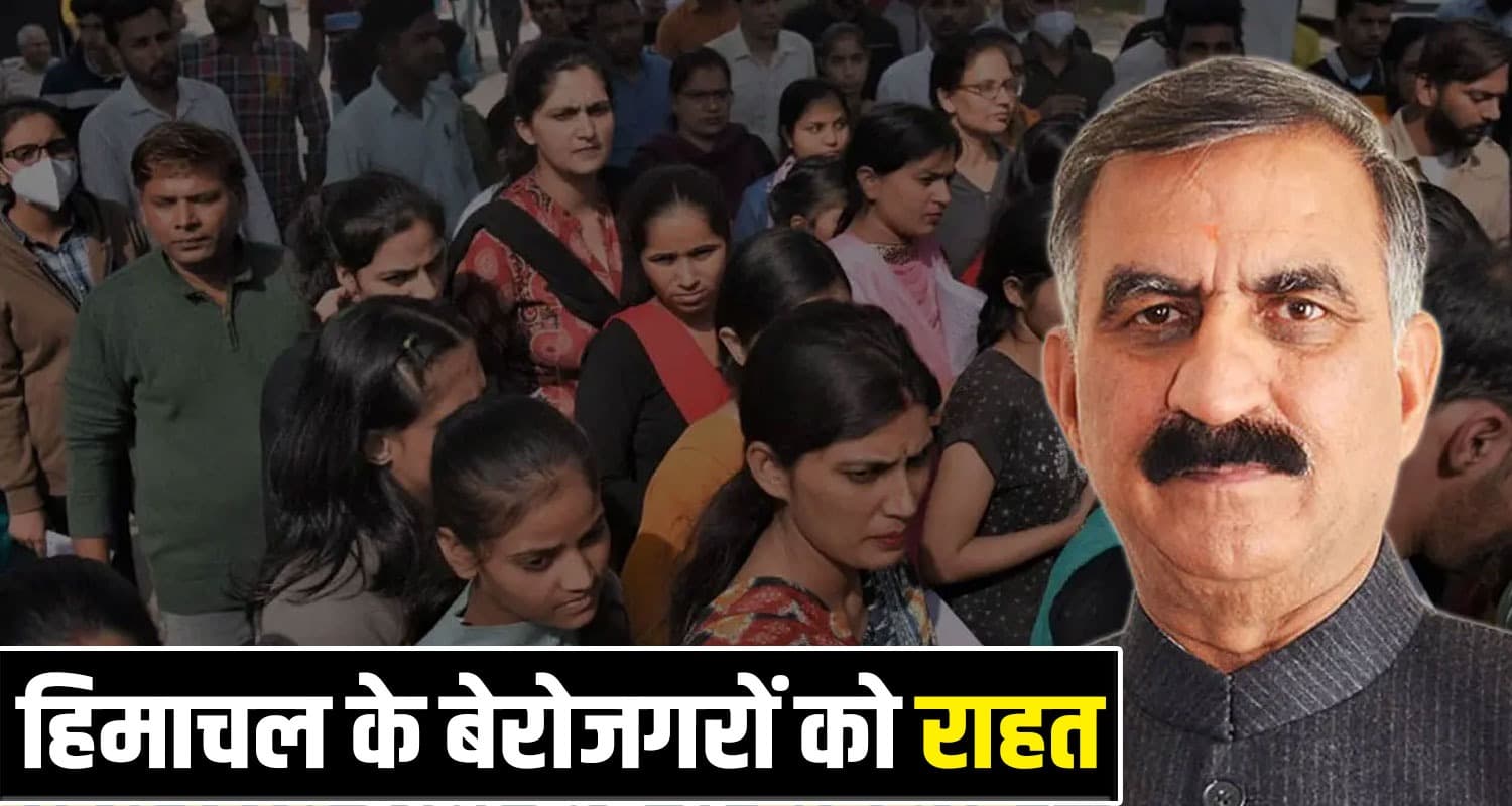 JOA (IT) Recruitments Himachal