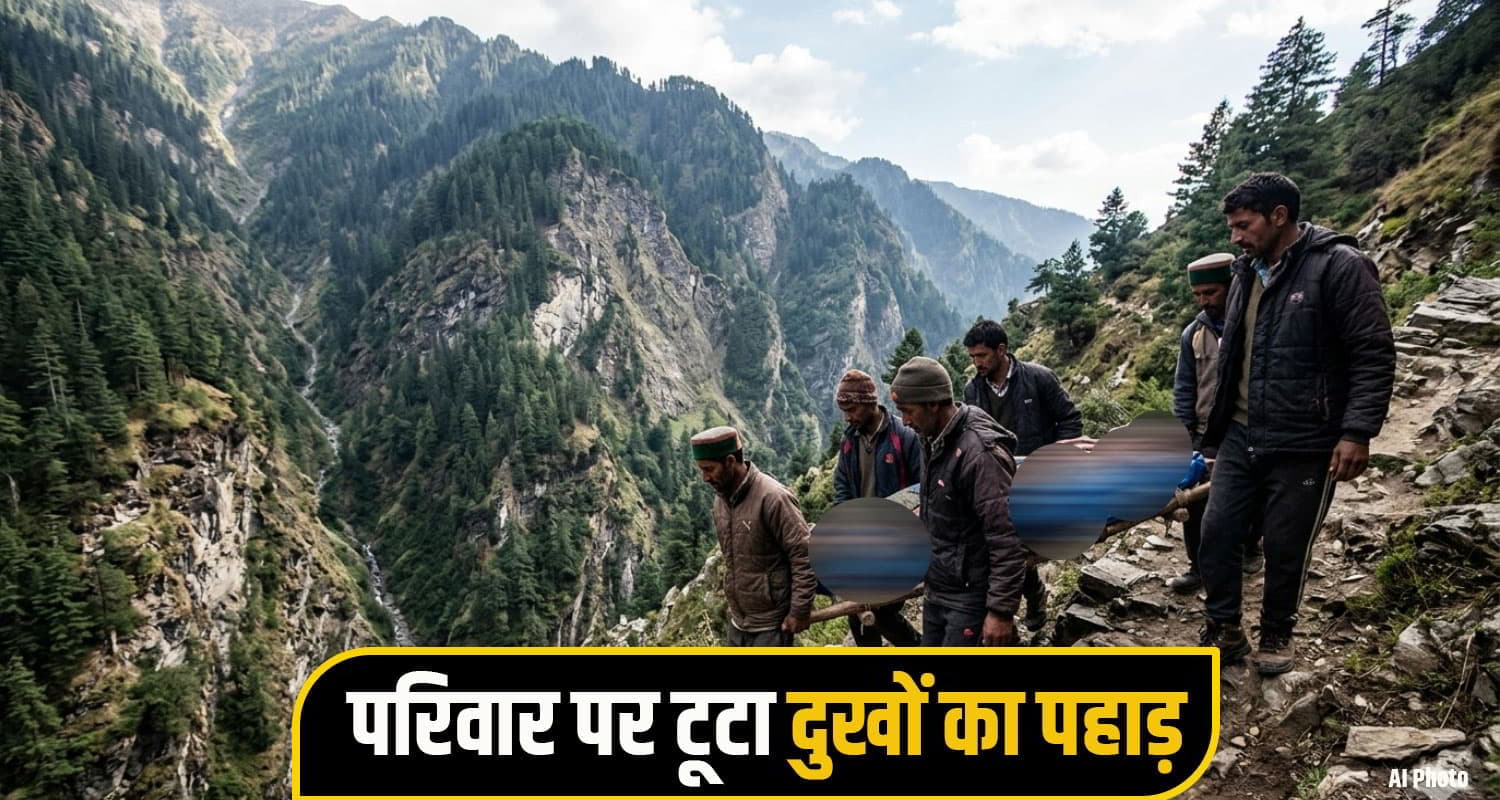 chamba accident