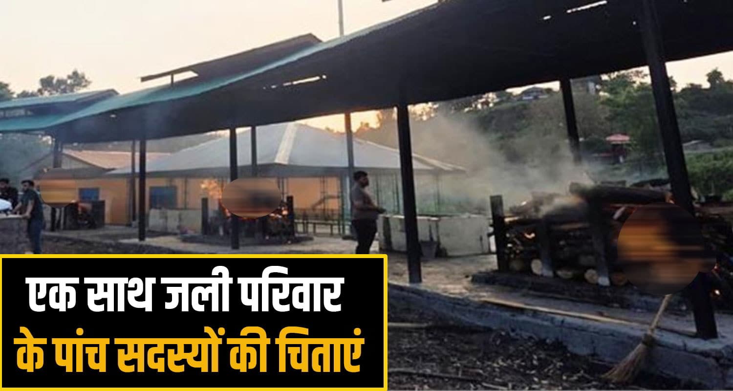 Chamba Road Accident