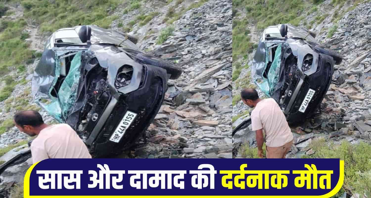 Chamba News
