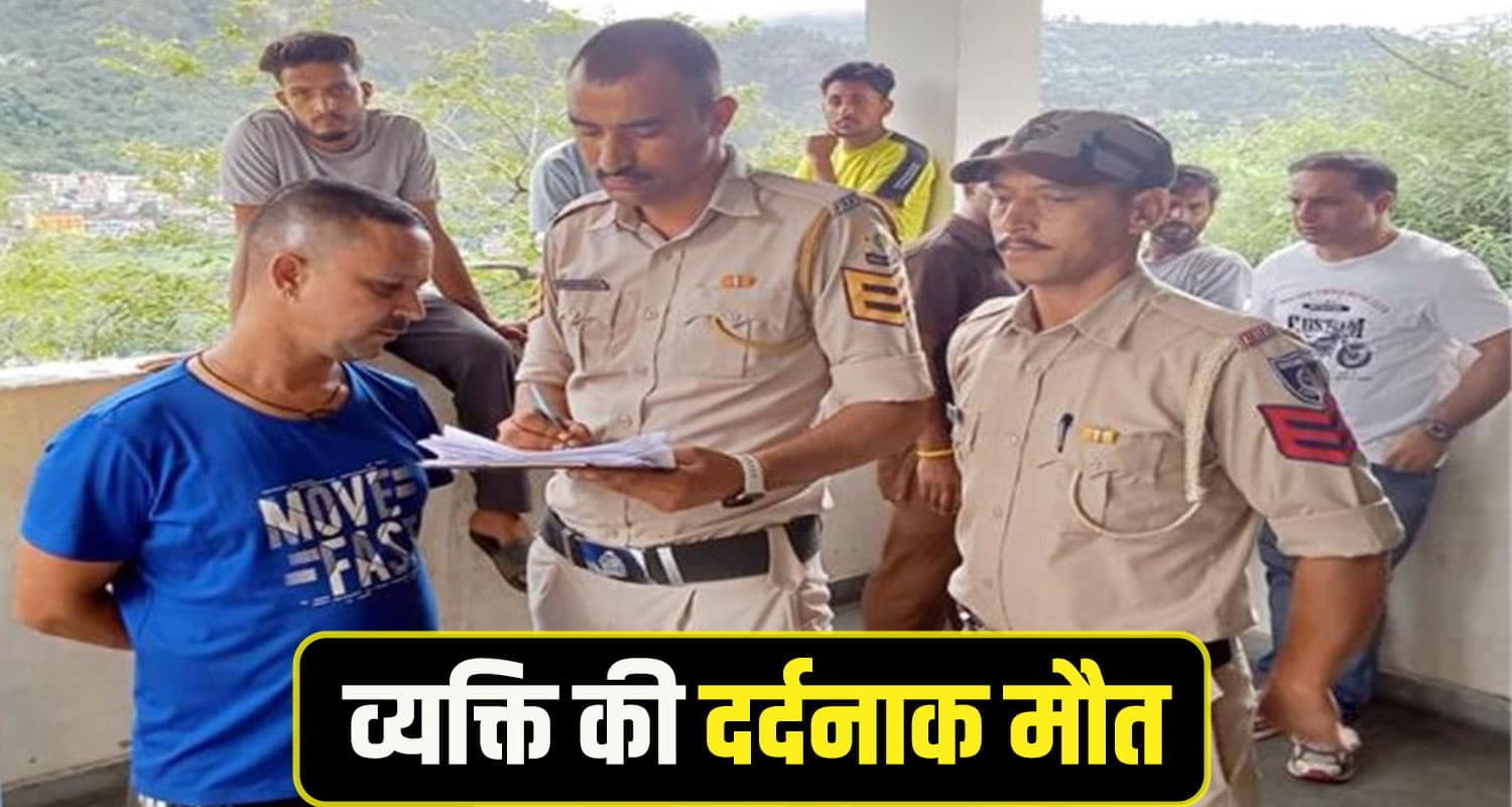 Chamba Accident News