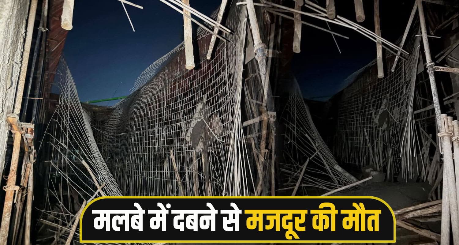 Chamba Accident News