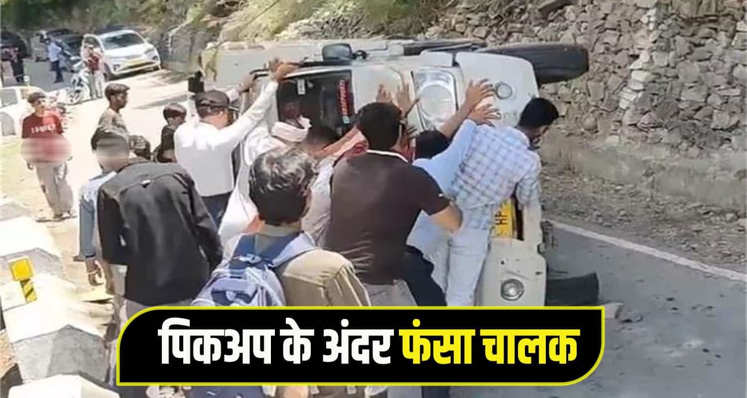 chamba-Bharmaur-Pickup.jpg