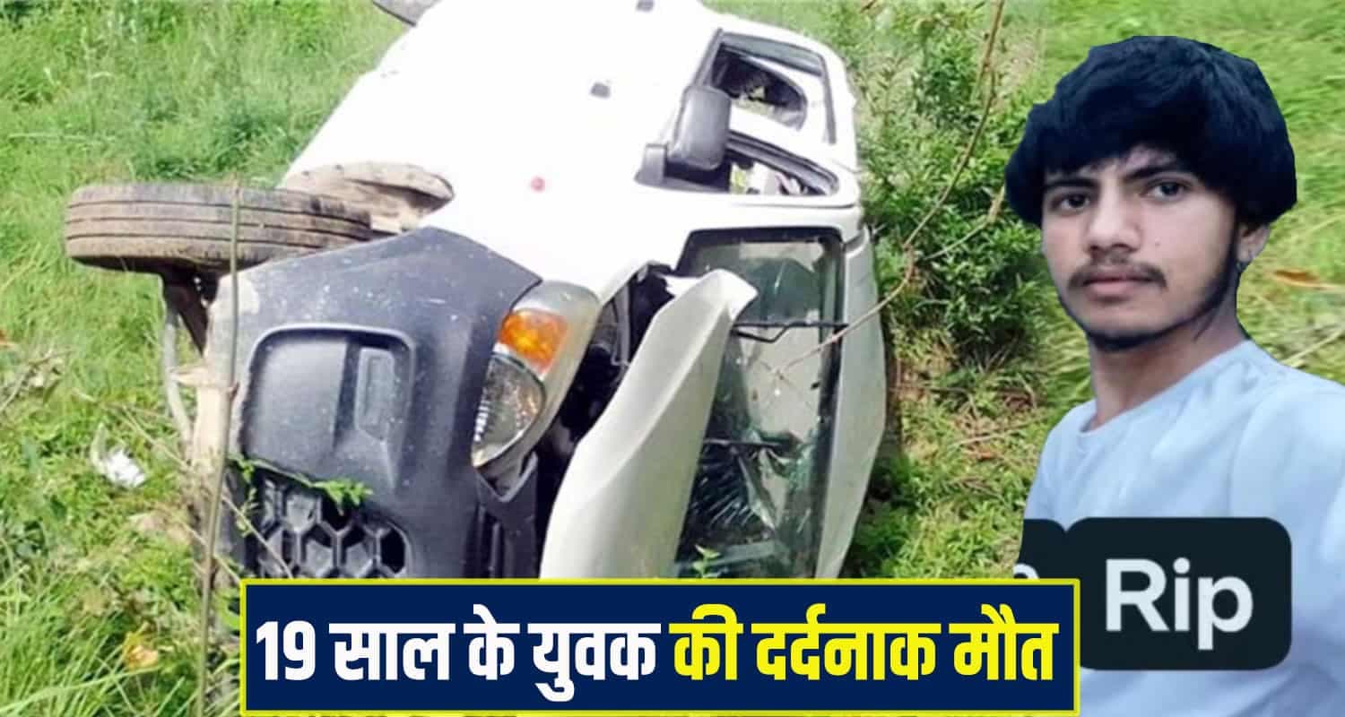 Chamba Car fell ditch