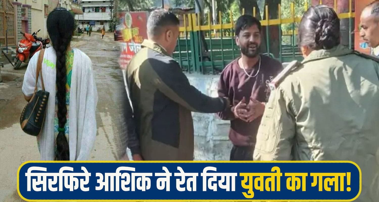Chamba crime News
