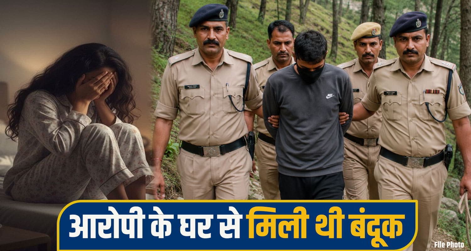 chamba crime News