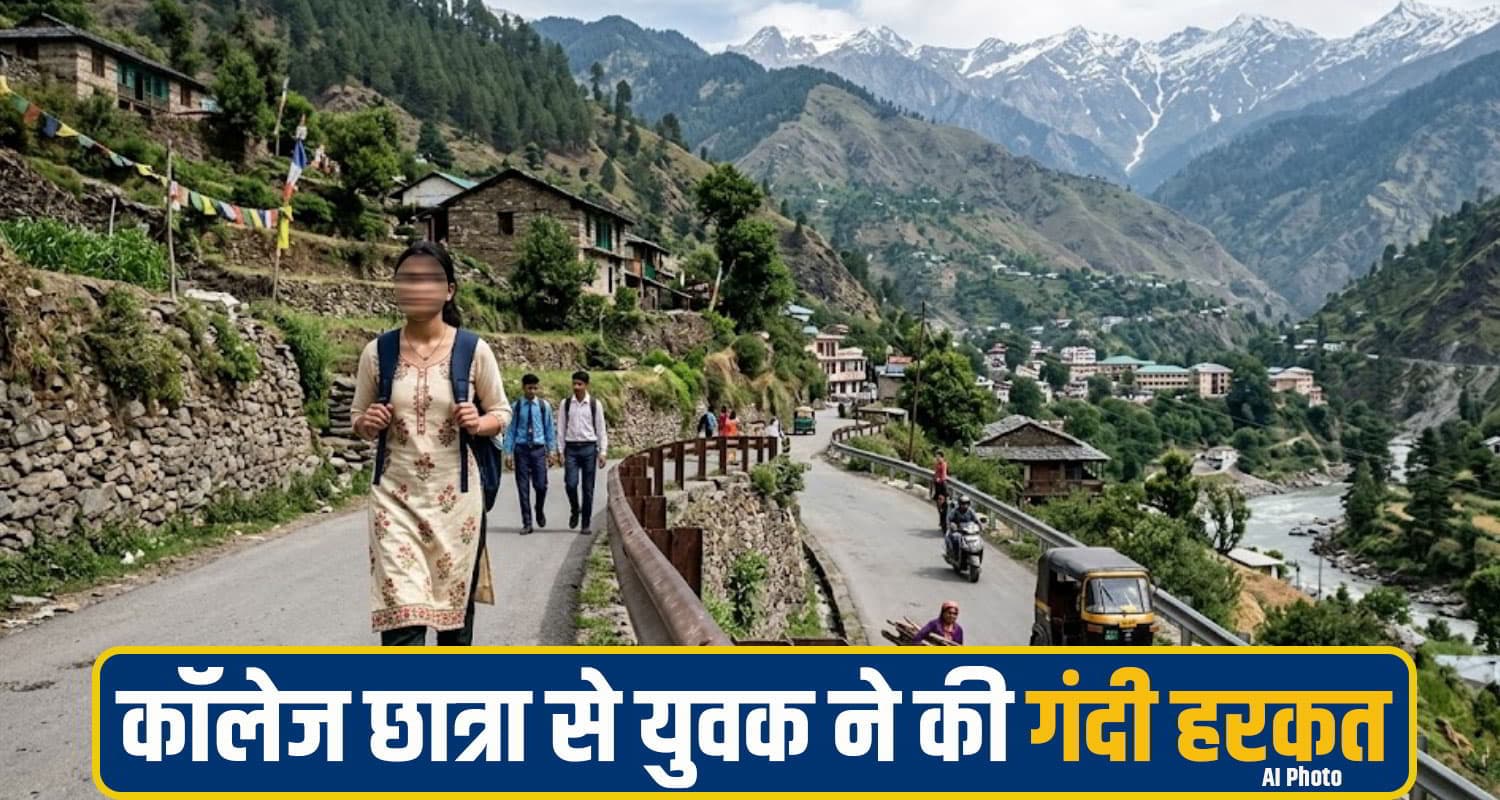 Chamba Himachal News