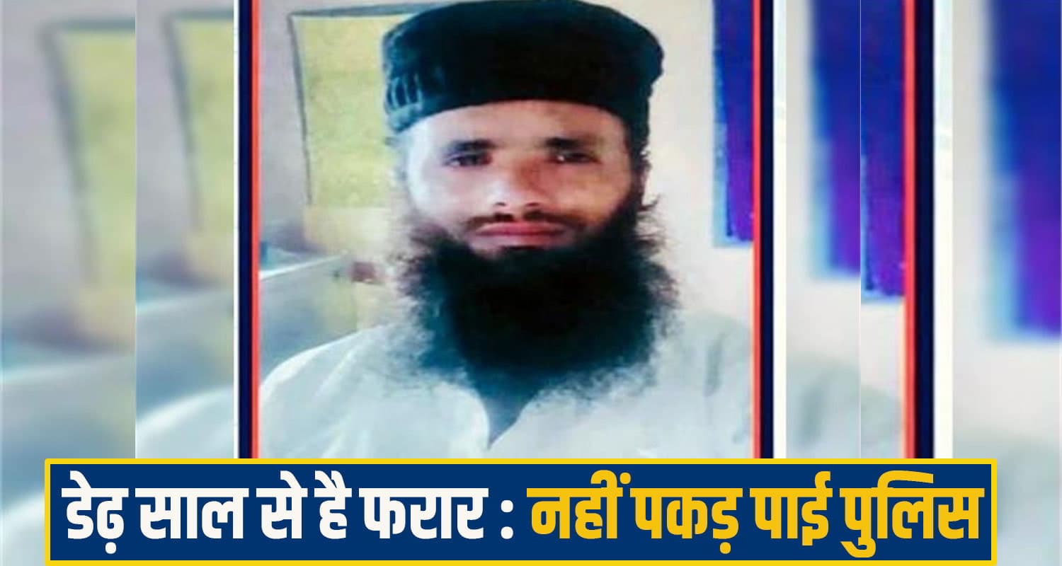 chamba crime News