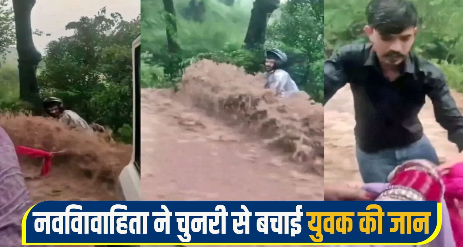 chamba flash flood News
