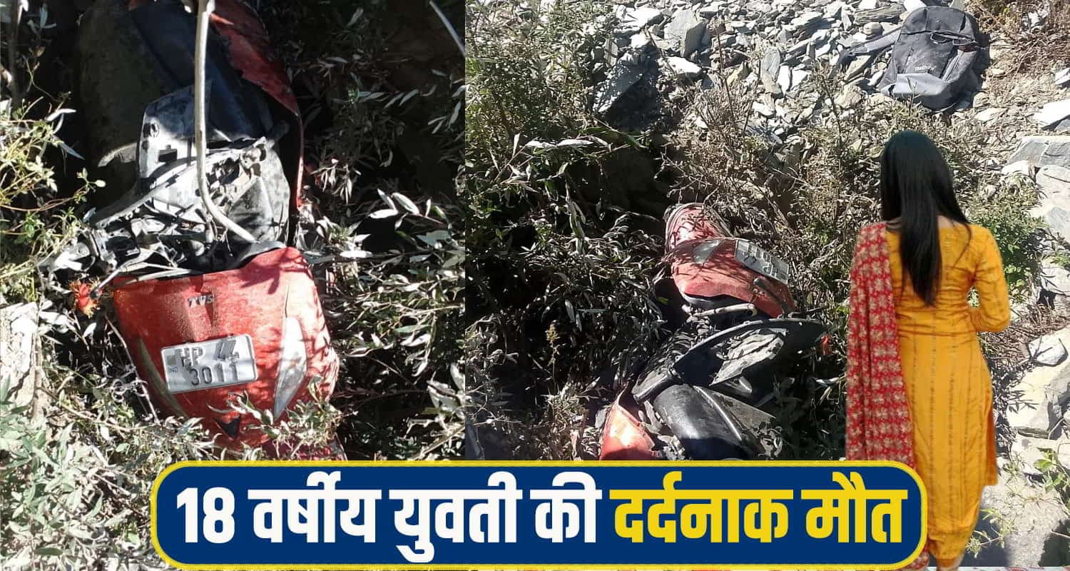 Chamba Girl scooty accident