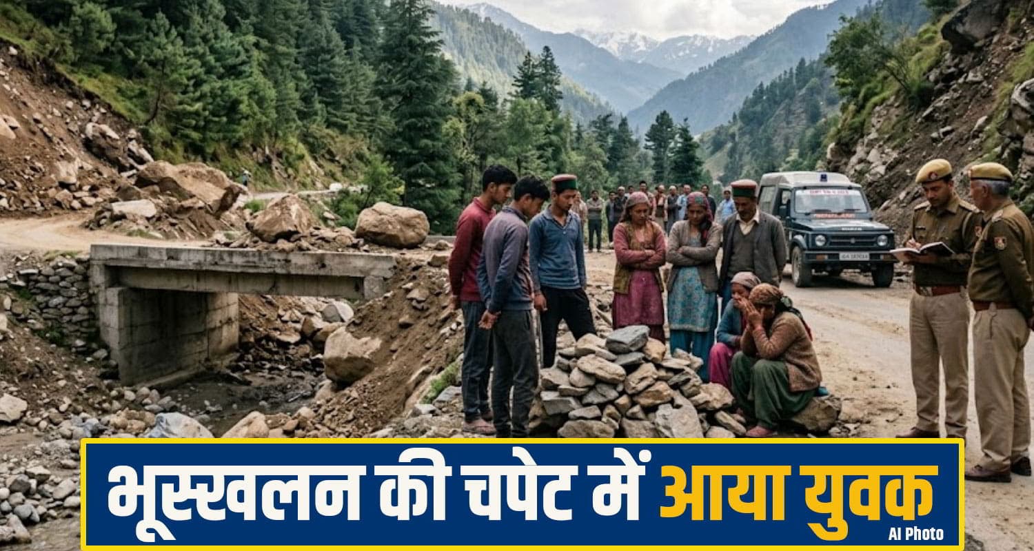 chamba landslide