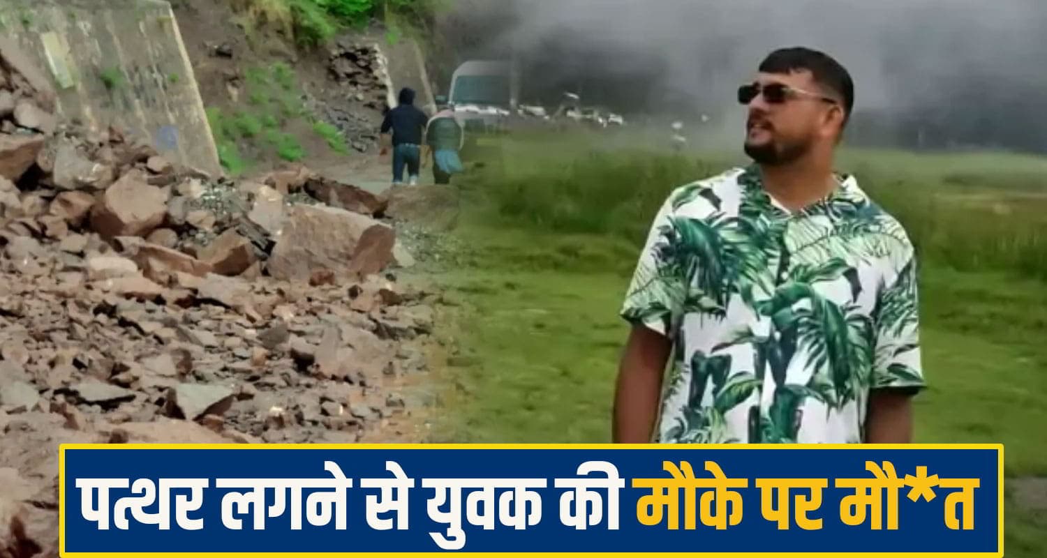 chamba landslide News