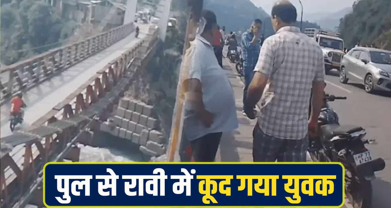 Chamba News